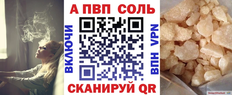 где купить наркоту Калининск Alpha PVP VHQ