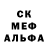 Амфетамин Розовый Skalvi