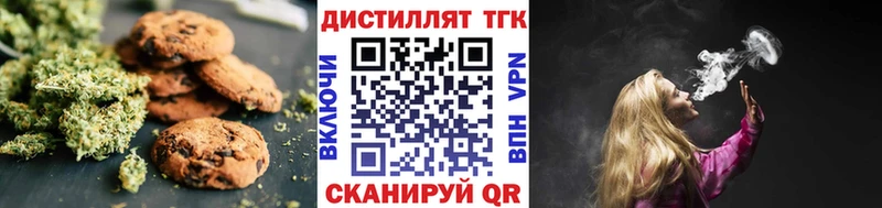 Canna-Cookies марихуана  Калининск 