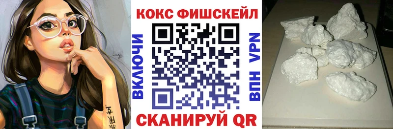 COCAIN Перу Калининск