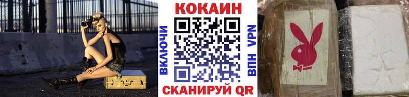 даркнет какой сайт  Калининск  COCAIN FishScale 