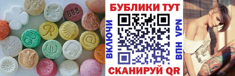 купить закладку  Калининск  Экстази Punisher 