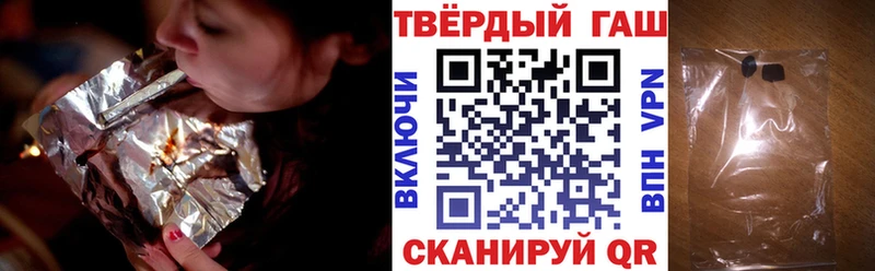 Гашиш VHQ  Калининск 