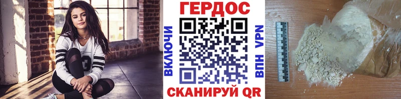 shop Telegram  Калининск  ГЕРОИН афганец 