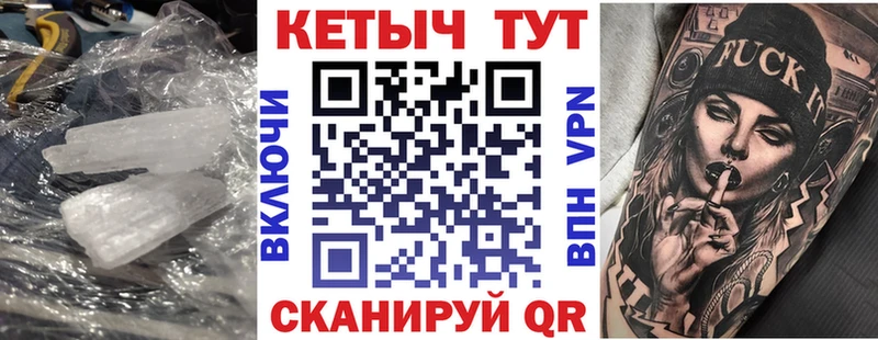 Кетамин ketamine  хочу   Калининск 