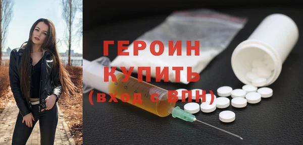 соль ск Армянск