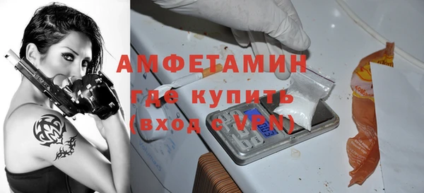 соль ск Армянск