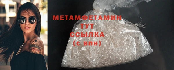 соль курить ск Аркадак