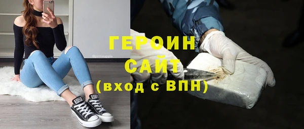 соль ск Армянск
