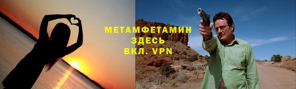 соль ск Армянск