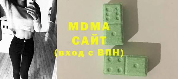 соль ск Армянск
