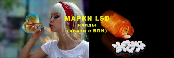 синтетический гашиш Алексин