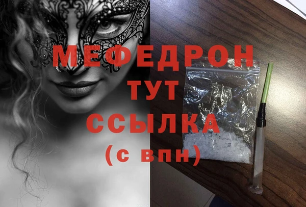 соль курить ск Аркадак