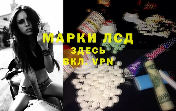 синтетический гашиш Алексеевка