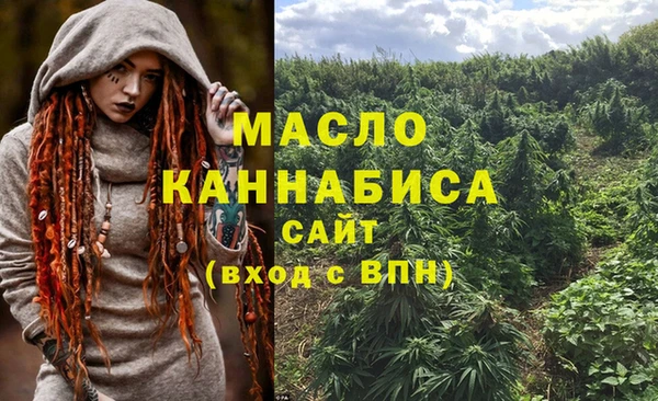 соль ск Армянск