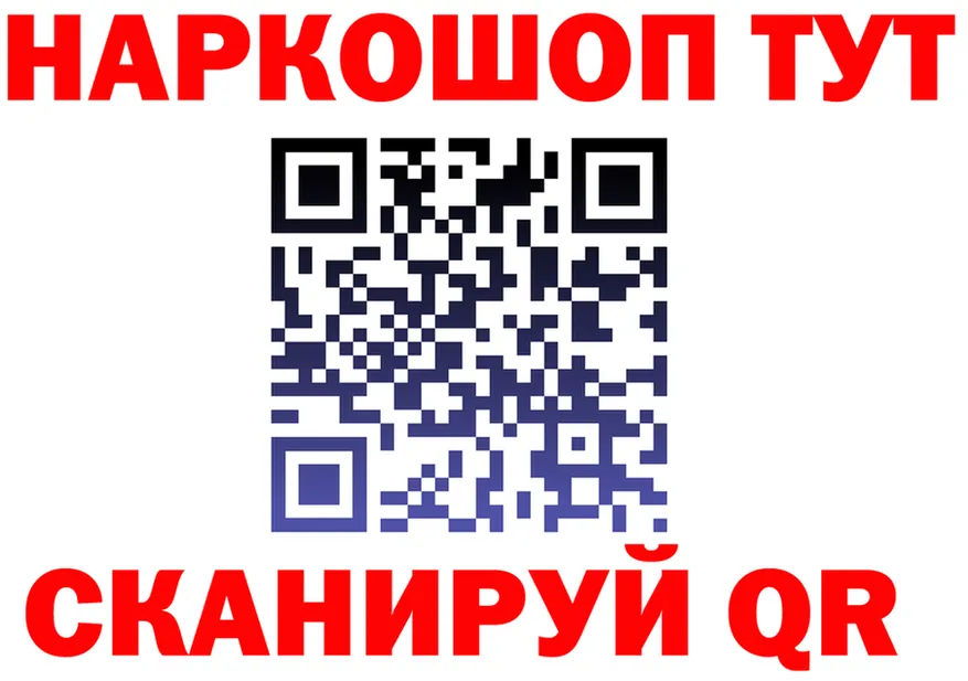 Cocaine FishScale ТОР это hydra Калининск