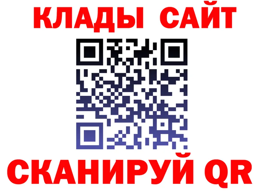 Alpha PVP СК зеркало дарк нет KRAKEN Калининск