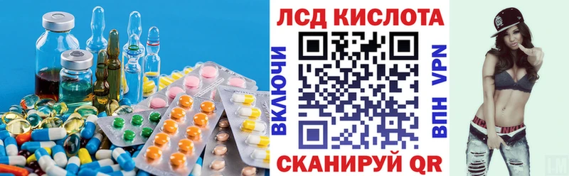 ОМГ ОМГ зеркало  Калининск  Лсд 25 экстази ecstasy 