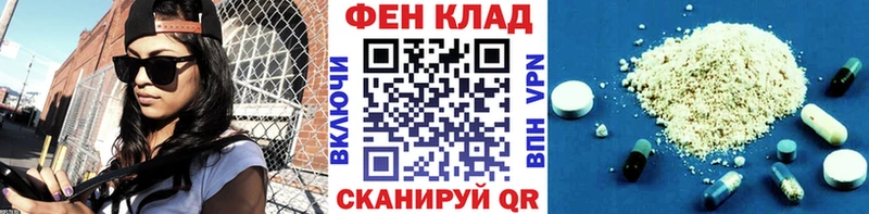 где купить наркоту  Калининск  Первитин винт 