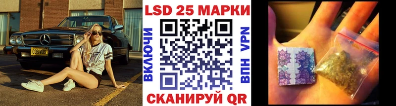 как найти   Калининск  Марки NBOMe 1,5мг 