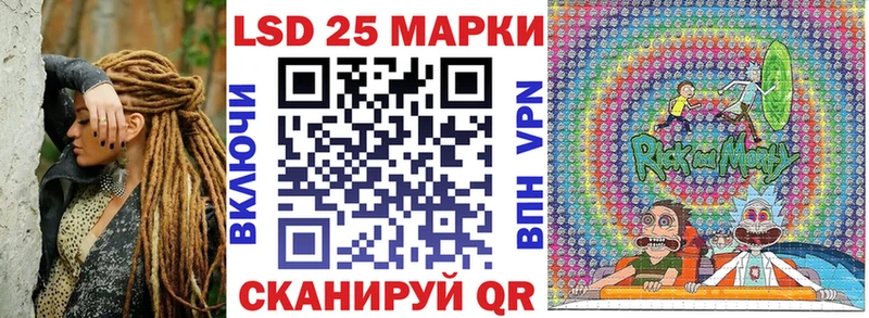 Марки N-bome 1,5мг Калининск