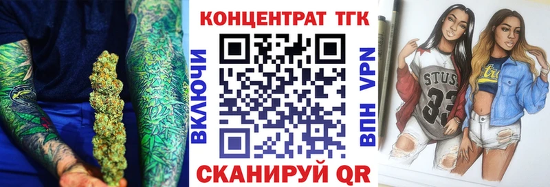 МЕГА   Калининск  ТГК вейп 