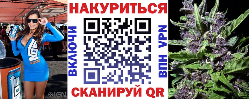 МАРИХУАНА сатива  дарк нет клад  Калининск 